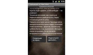 Страшилки и Ужастики for Android - Download the APK from Habererciyes